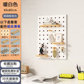 Pegboard Organizer