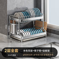 Spice Organizer Kitchen Storage Kitchen