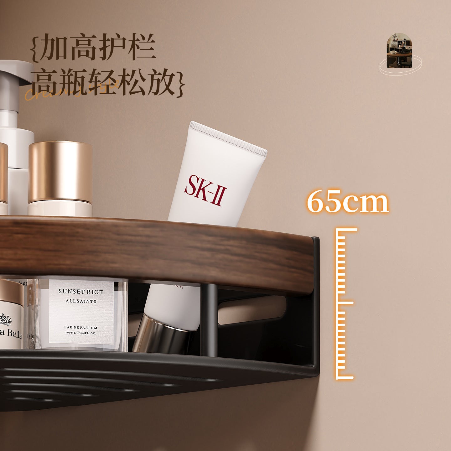 Storage Rack Bathroom Storage Decorative